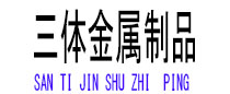 松滋光伏配件